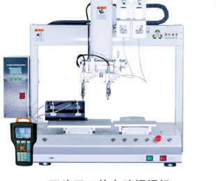 雙頭雙工位自動焊錫機